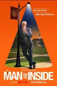 Человек внутри 1-2 сезон